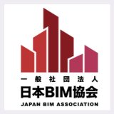 BIMの新たな資格制度「BIMエンジニアライセンス」を一般社団法人日本BIM協会が10/6より申込受付開始