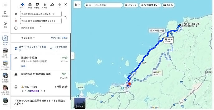 GoogleMAPとの連動