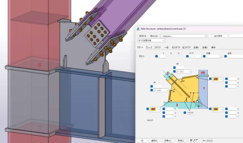 Tekla 製作図自動作成機能